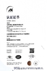 Chine Senlan Precision Parts Co.,Ltd. certifications